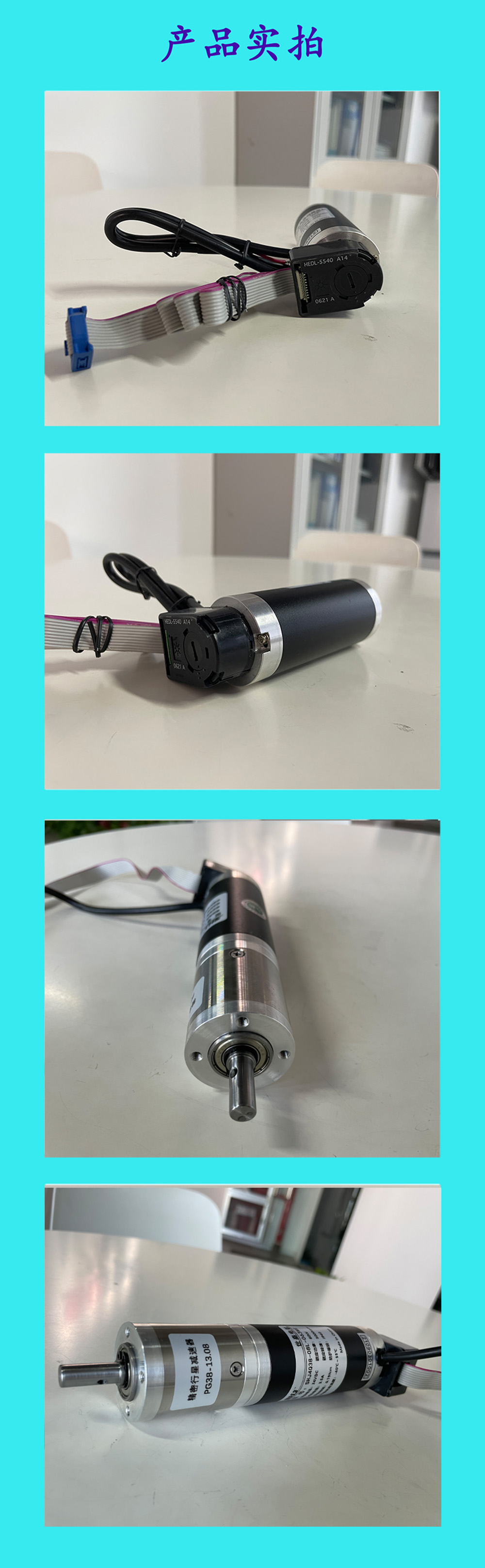 官网产品实拍模板.jpg