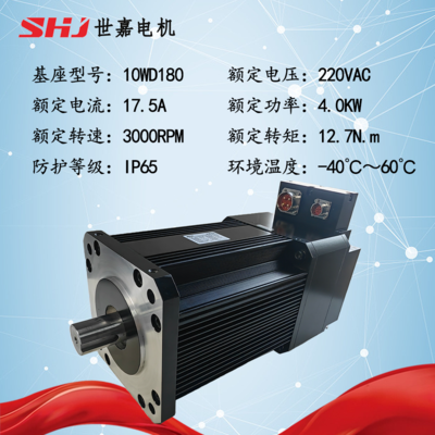 220VAC 4kW 直流无刷手动解锁伺服电机