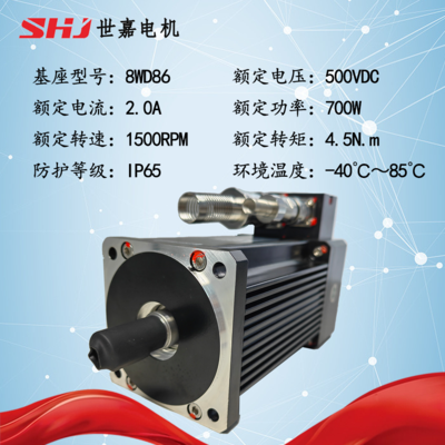 500VDC 700W  GJB直流无刷伺服电机