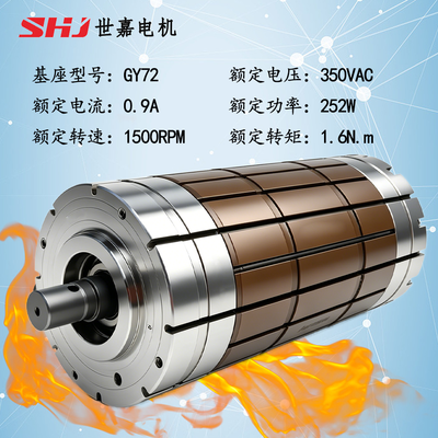 350VAC 252W高温异步电机（Schlumberger仪器备件电机）