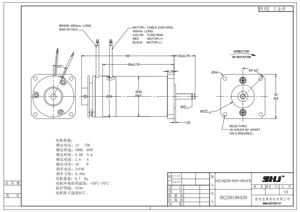 SHJ4Q38-04N-064FB.png