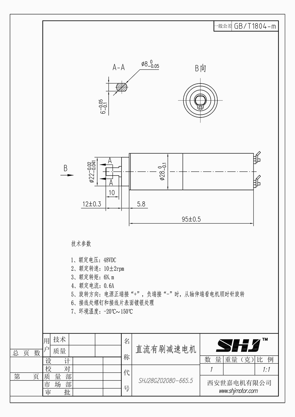 SHJ28GZ02080-665.5.jpg
