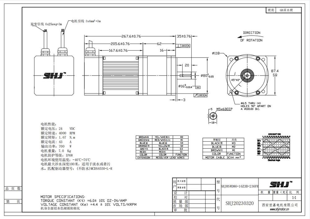 16Z3B-236FR.jpg