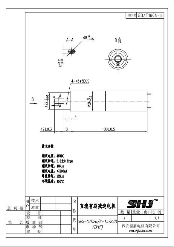 微信截图_20240412142535.png