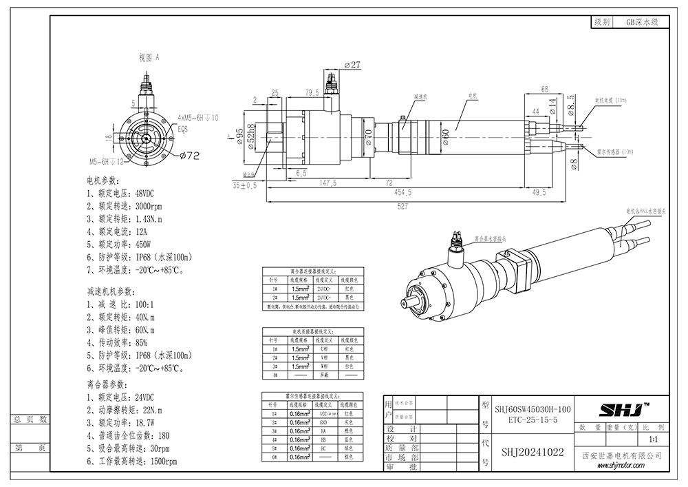SHJ60SW45030H-100-ETC-25-15-5(1).jpg