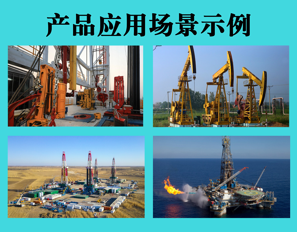 高温电机产品应用场景.jpg