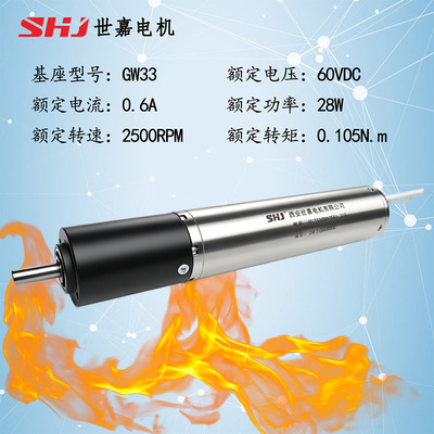 60VDC &nbsp;28W直流无刷高温减速电机（可与美国BEI电机DI114-60-003Z型号互换）
