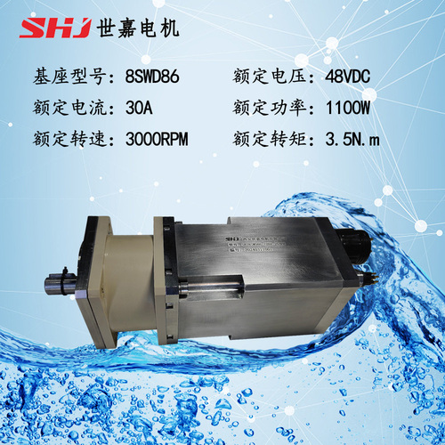 48VDC 1100W直流无刷深水伺服电机