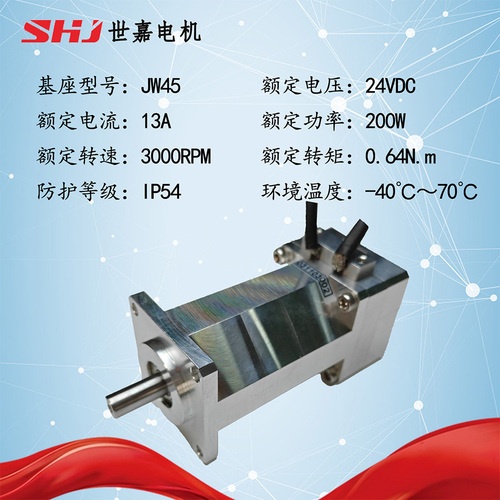 24VDC 200W 轻量化带尾轴 高功率密度直流伺服电机