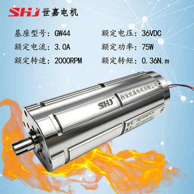 36VDC &nbsp;0.36N.m直流无刷高温电机（Schlumberger仪器备件电机）