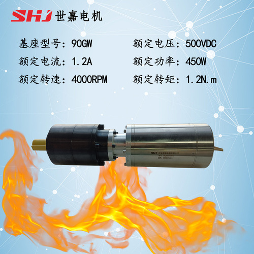 500VDC 450W 直流无刷高温减速电机