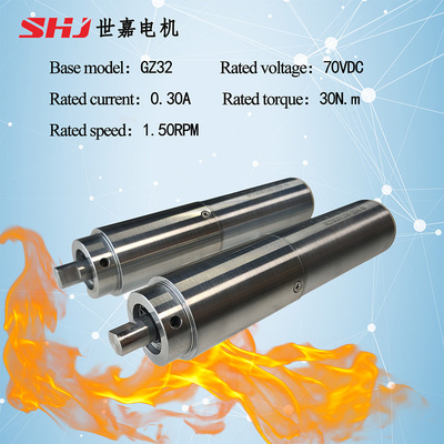 ​70VDC 30Nm DC brushed high-temperature motor