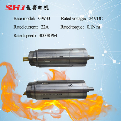 24VDC 30W  33mm Diameter Brushless DC High-Temperature Gear Motor