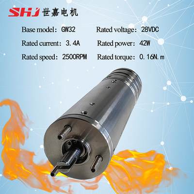 28VDC 42W DC Brushless High-Temperature Gear Motor
