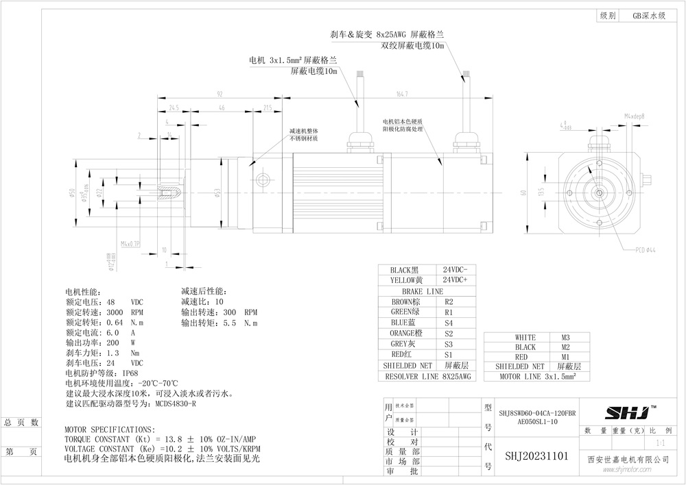 SHJ8SWD60-04CA-120FBR-AE050SL1-10.jpg