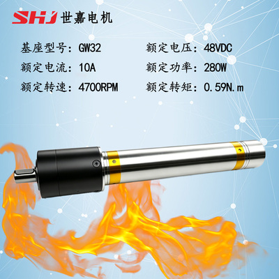 48VDC 0.59N.m 直流无刷高温电机（可与瑞士maxon电机EC32-397799型号互换。）