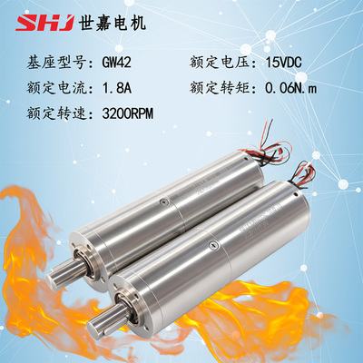 15VDC &nbsp;0.06N.m直流无刷高温减速电机