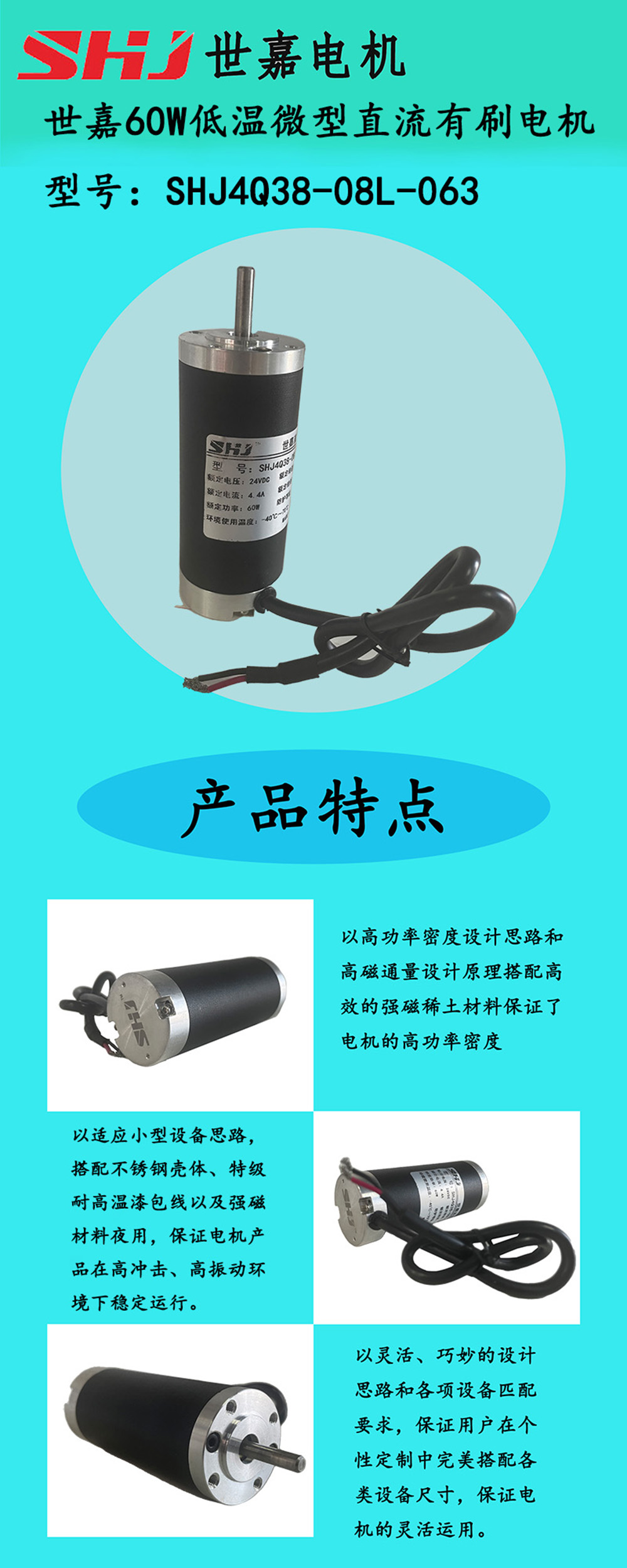 产品信息模板带介绍.jpg