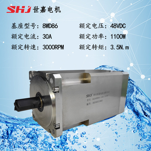 48VDC 1100W直流无刷深水伺服电机