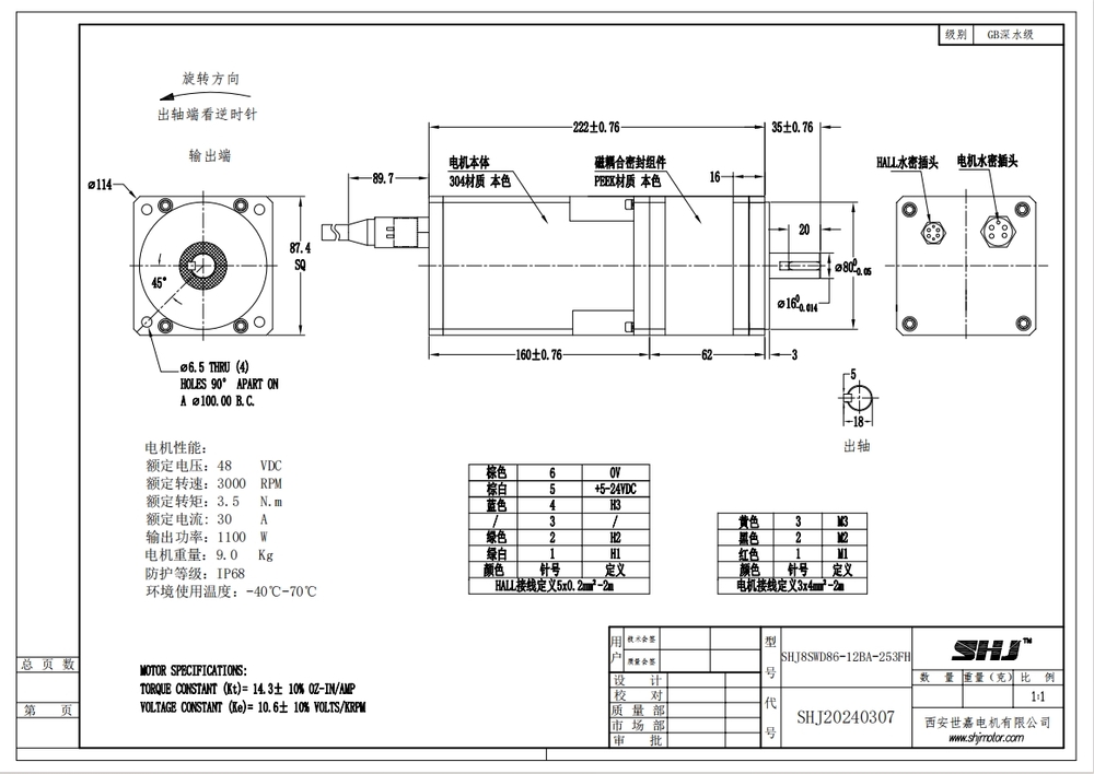 微信截图_20240312103421.png