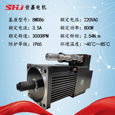 220VAC 800W  GJB直流无刷伺服电机
