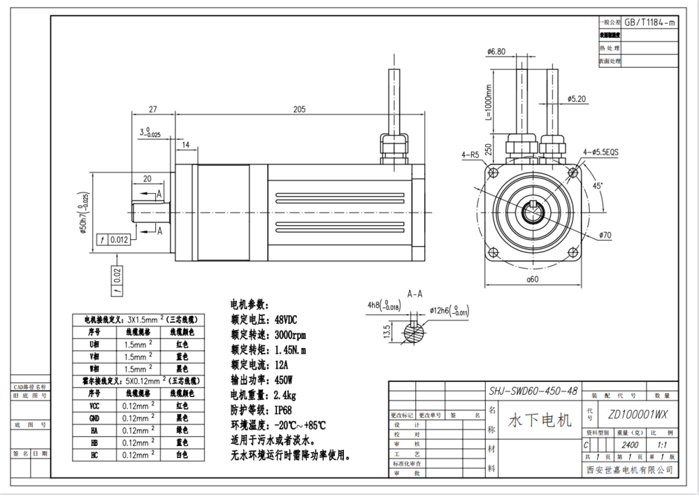 SWD60-450-48.png