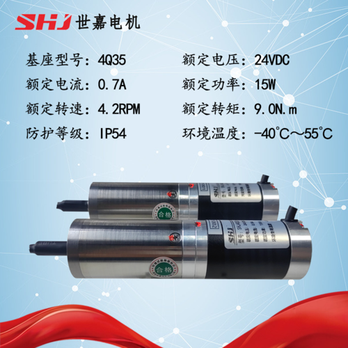24VDC 15W GJB系列直流有刷低温电机（大力矩减速电机）