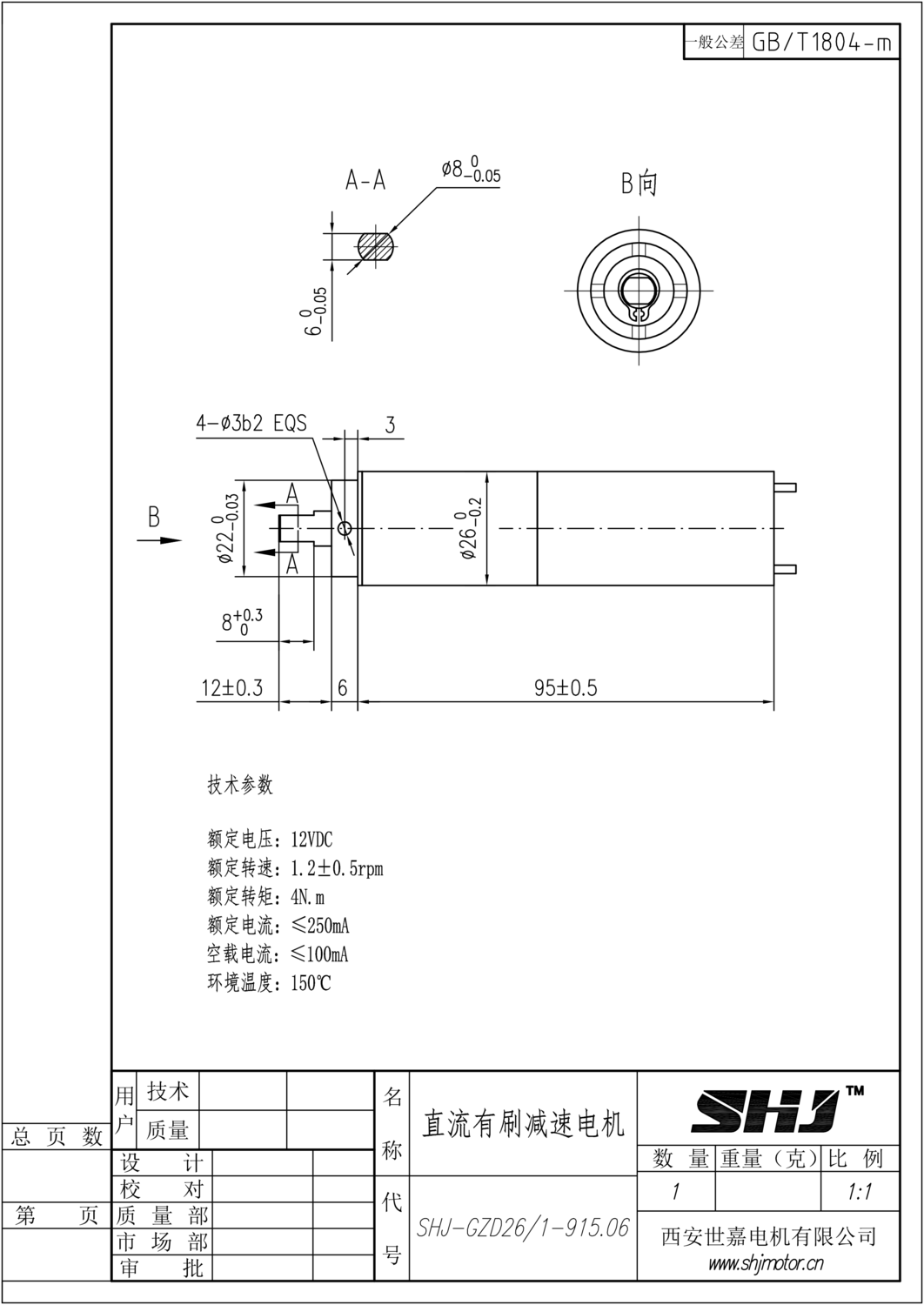 SHJ-GZD26-1-915.06.png